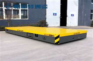 無軌電動(dòng)平車