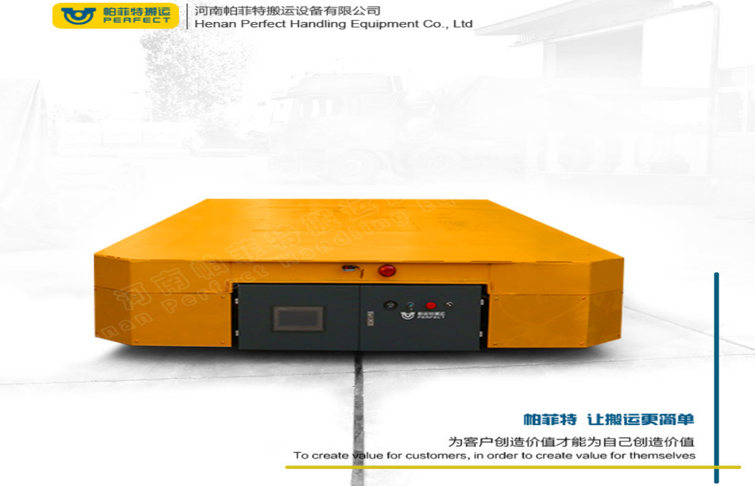 電動(dòng)平板車廠家