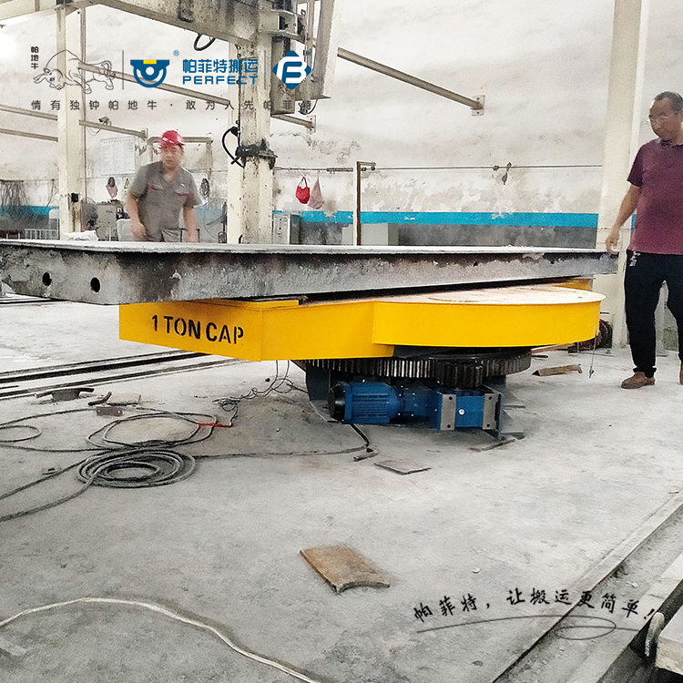 電動(dòng)搬運(yùn)平車(chē)