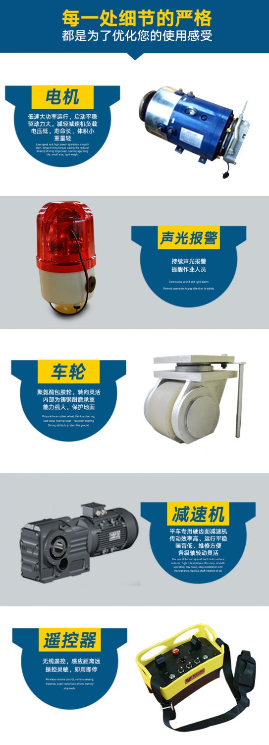 無(wú)軌電動(dòng)搬運(yùn)車(chē)