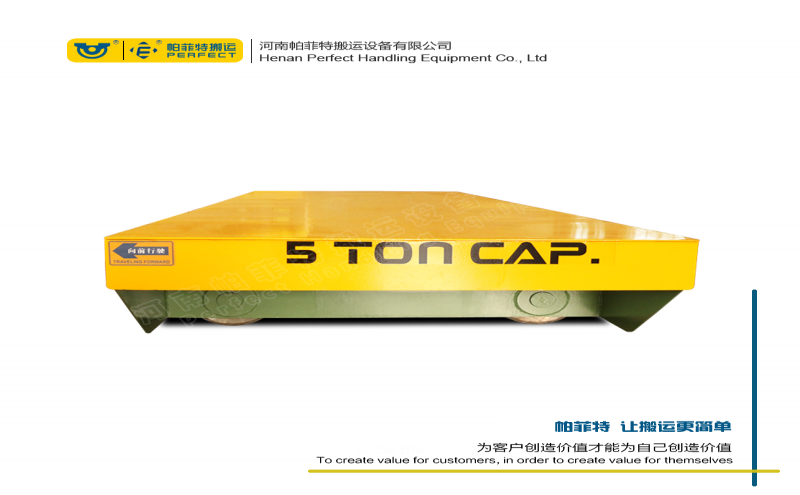 5噸AGV自動化小車設計